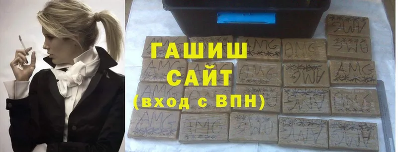 купить  сайты  blacksprut вход  ГАШ hashish  Черногорск 